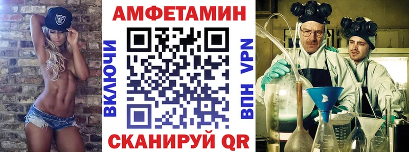 АМФ 97%  купить закладку  гидра ONION  Кингисепп 