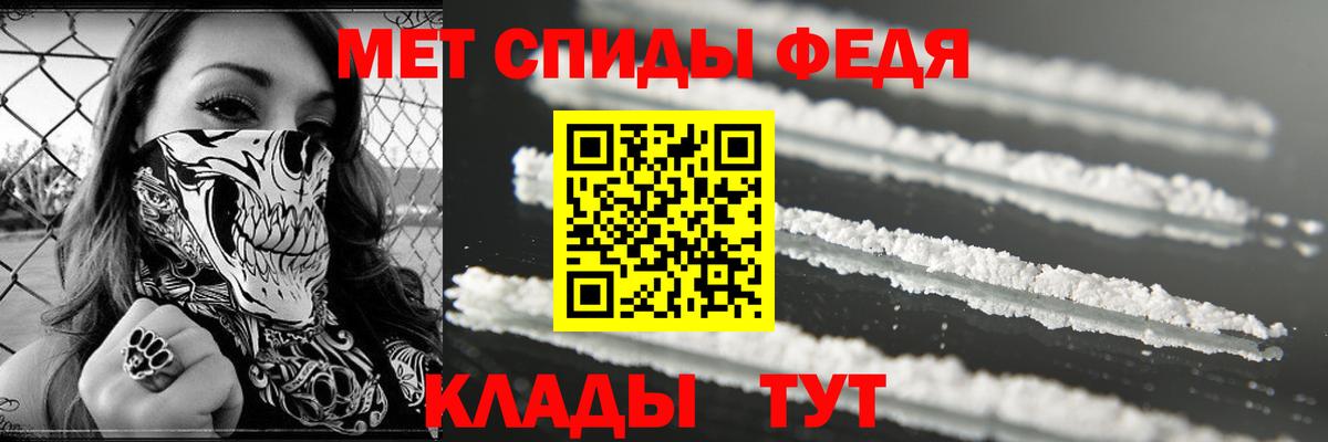 Кингисепп  Amphetamine Premium  АМФЕТАМИН  Вход с VPN 