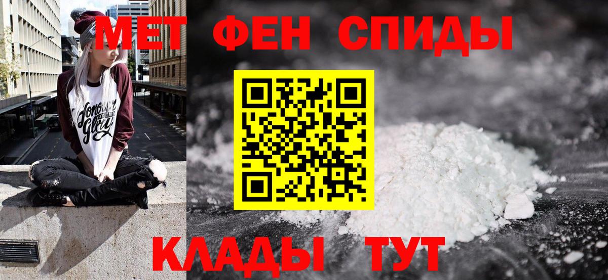 АМФЕТАМИН Premium Кингисепп