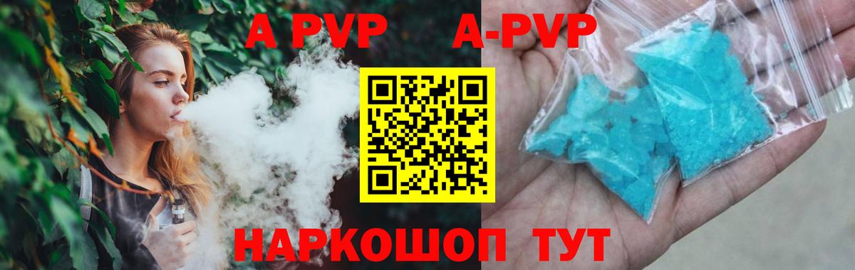 А ПВП СК  Вход с VPN  APVP  Кингисепп 