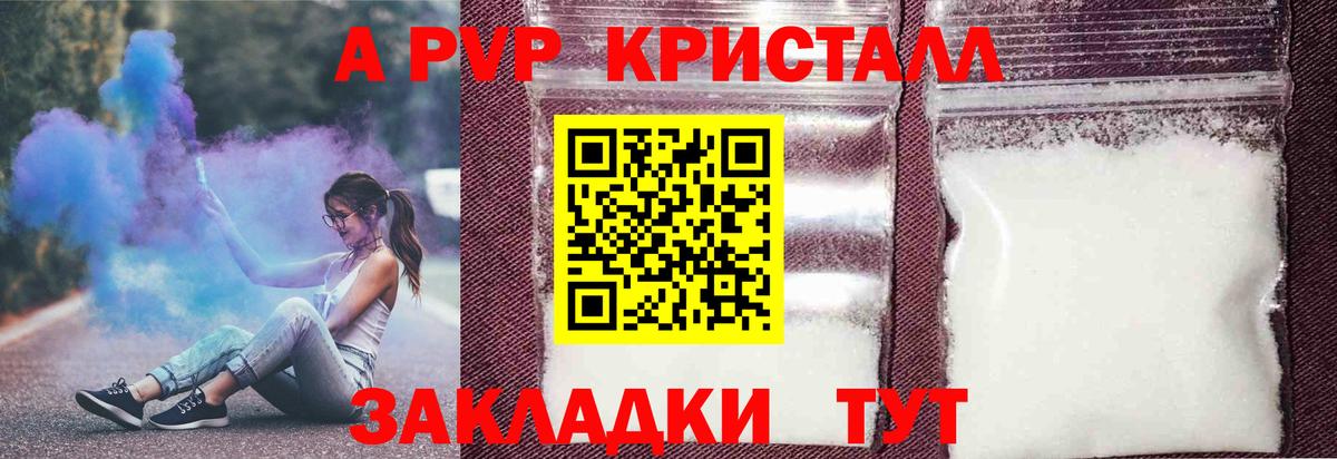 Alfa_PVP СК КРИС Кингисепп