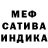 Метадон кристалл Katti Gang