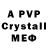 A-PVP СК Lorena Raissa