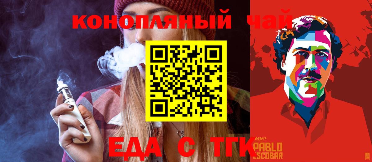 ГАШ  МЕФ   Мефедрон  Alpha PVP СОЛЬ кристаллы  Героин  МЕТ  Бошки Шишки  Вход с VPN  Кокаин  Кингисепп  Наркошоп 