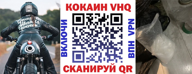 COCAIN FishScale  гидра tor  Кингисепп  магазин продажи наркотиков 