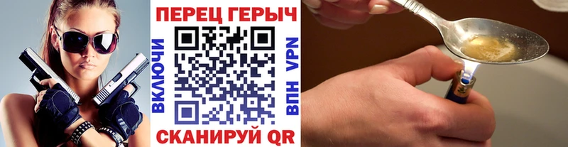 где найти   Кингисепп  ГЕРОИН хмурый 