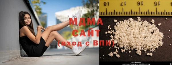 метамфетамин Магас