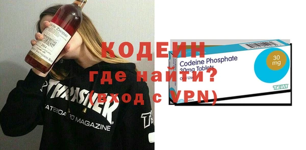 мескалин Магадан