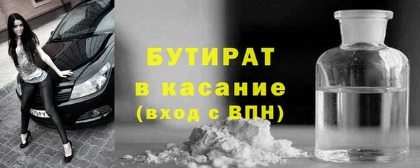 прущий лед Куйбышев