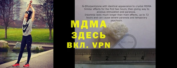 метамфетамин Магас