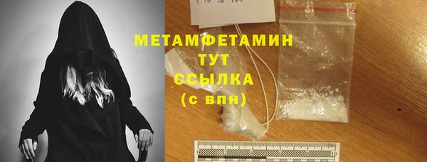 метамфетамин Магас