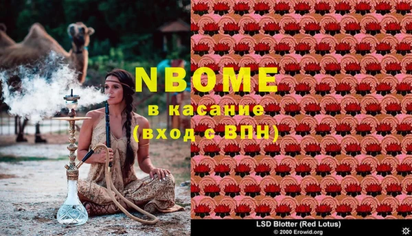 а пвп мука Ивантеевка