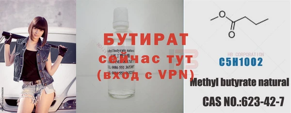 дурь Лихославль