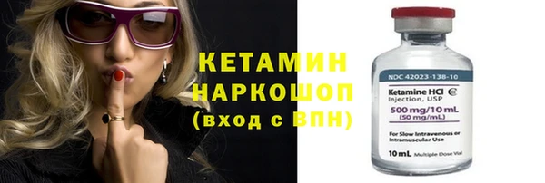 мескалин Магадан