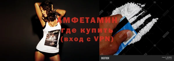 мескалин Магадан