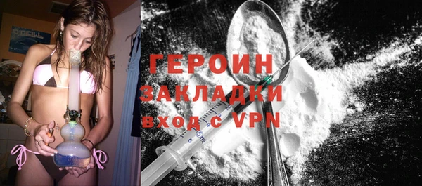 мескалин Магадан