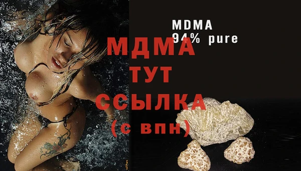 MDMA Ивангород