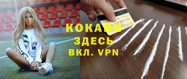 мескалин Магадан