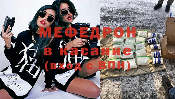 мескалин Магадан