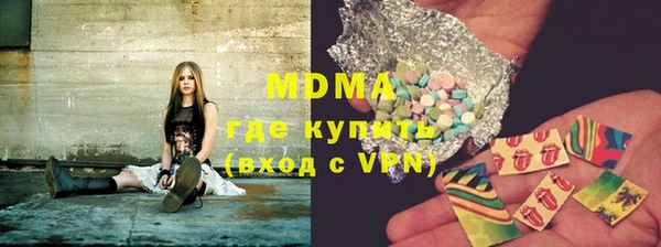 MDMA Ивангород
