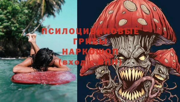 метамфетамин Магас