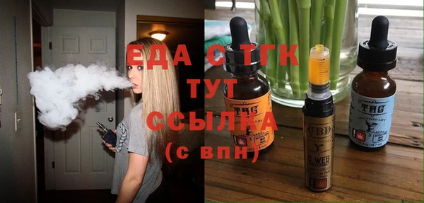 экстази Кукмор