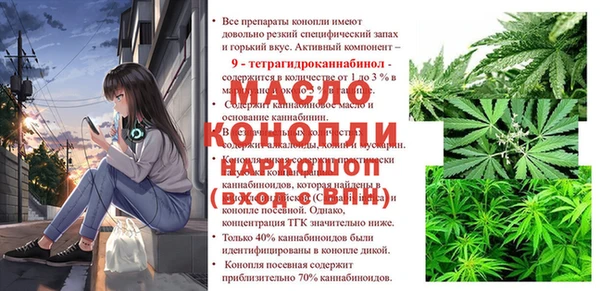 метамфетамин Магас