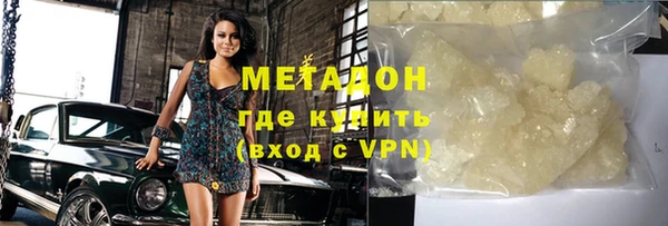 а пвп мука Ивантеевка