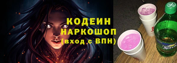 метамфетамин Магас