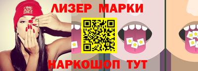 мяу мяу кристалл Апрелевка