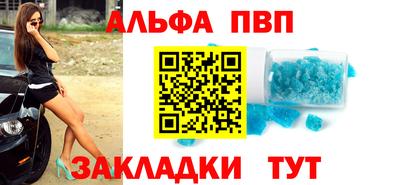 mdma Апшеронск