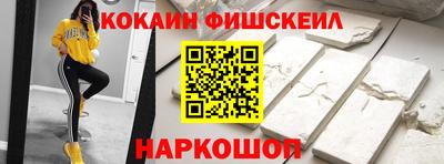 синтетический гашиш Аргун