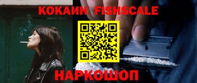 мяу мяу кристалл Апрелевка