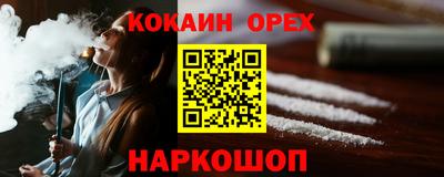 мяу мяу кристалл Апрелевка