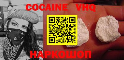 синтетический гашиш Аргун