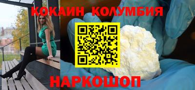 синтетический гашиш Аргун