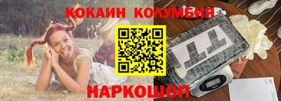 синтетический гашиш Аргун