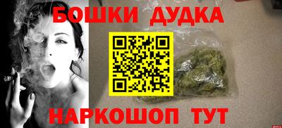 mdma Апшеронск