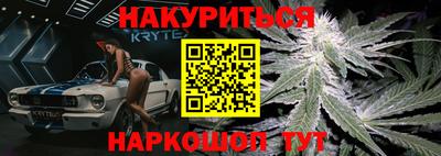 синтетический гашиш Аргун