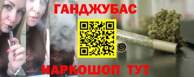 мяу мяу кристалл Апрелевка