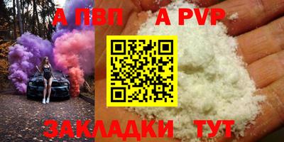 mdma Апшеронск