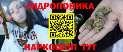 мяу мяу кристалл Апрелевка