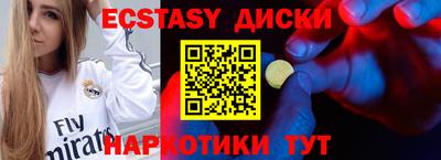 мяу мяу кристалл Апрелевка
