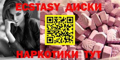 синтетический гашиш Аргун