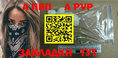 синтетический гашиш Аргун