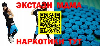 мяу мяу кристалл Апрелевка