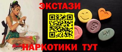 синтетический гашиш Аргун