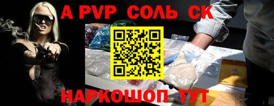 синтетический гашиш Аргун
