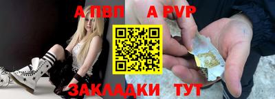 мяу мяу кристалл Апрелевка
