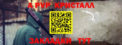 синтетический гашиш Аргун